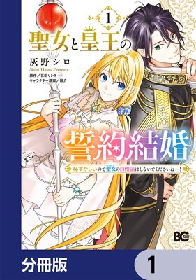 �����ȹĲ�������뺧 �Ѥ��������Τ������μ����äϤ��ʤ��Ǥ��������͡ġ���ʬ���ǡۤ�ɽ��