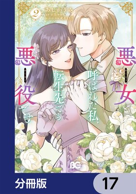 �����ȸƤФ줿�䡢ž����ǤⰭ��Ǥ���ʬ���ǡ� 17