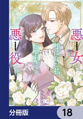 �����ȸƤФ줿�䡢ž����ǤⰭ��Ǥ���ʬ���ǡ� 18