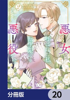 �����ȸƤФ줿�䡢ž����ǤⰭ��Ǥ���ʬ���ǡ� 20