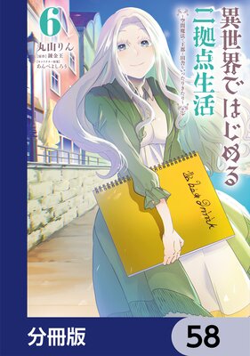 �������ǤϤ������������� ��������ˡ�ǲ��Ԥ��ļˤ򤤤ä��꤭�������ʬ���ǡ� 58