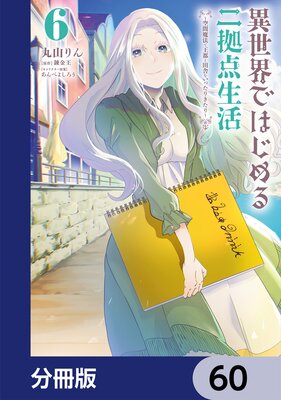 �������ǤϤ������������� ��������ˡ�ǲ��Ԥ��ļˤ򤤤ä��꤭�������ʬ���ǡ� 60