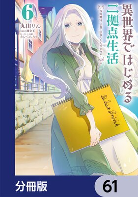 �������ǤϤ������������� ��������ˡ�ǲ��Ԥ��ļˤ򤤤ä��꤭�������ʬ���ǡ�