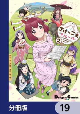 �����ߤ����ե롼����֤᤯������ͥ���������ܼ������̴�򸫤����ʬ���ǡ� 19