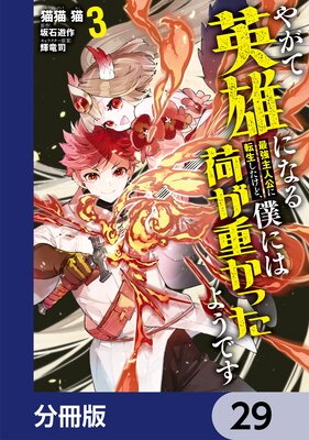 �䤬�Ʊ�ͺ�ˤʤ�Ƕ���͸���ž���������ɡ��ͤˤϲ٤��Ť��ä��褦�Ǥ���ʬ���ǡ� 29