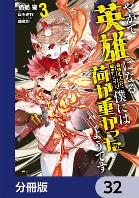 �䤬�Ʊ�ͺ�ˤʤ�Ƕ���͸���ž���������ɡ��ͤˤϲ٤��Ť��ä��褦�Ǥ���ʬ���ǡ� 32