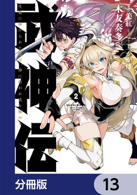 ����� ���Ӥ�������줿���ϡ����˽�������ˤ���ʬ���ǡ� 13