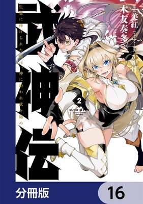 ����� ���Ӥ�������줿���ϡ����˽�������ˤ���ʬ���ǡ� 16