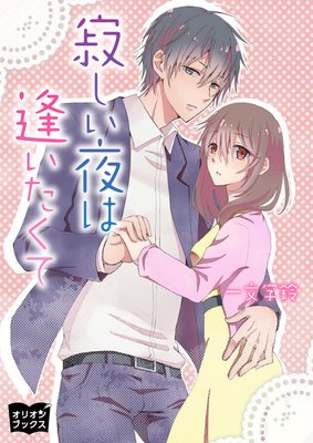 �䤷����ϰ���������