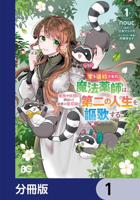 �Ȥ��������줿��ˡ���դϡ����ä������˰Ϥޤ����̩������������ο�������Τ����ʬ���ǡۤ�ɽ��