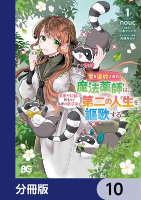 �Ȥ��������줿��ˡ���դϡ����ä������˰Ϥޤ����̩������������ο�������Τ����ʬ���ǡ� 10