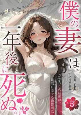 �ͤκʤϡ���ǯ��˻�̡������餳�η뺧�ϡ��ǹ�˹�������������ʥե륫�顼�� 3��ɽ��