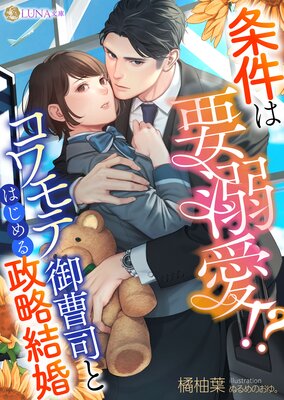 ������Ů������ �����Ƹ���ʤȤϤ������ά�뺧��ɽ��