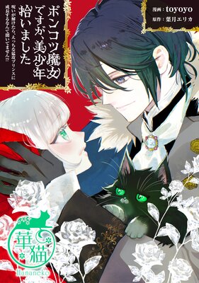 �ݥ󥳥�����Ǥ���������ǯ�����ޤ��� �������򤱤��顢���ä����Թ��ץ�󥹤���Ĺ����ʤ��ʹ���Ƥޤ��󡪡� ��û�ԡ�5