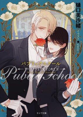 �ѥ֥�å��������� ���꡼���ȥ��갦�򤳤��2��