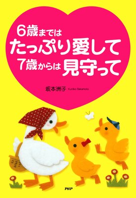 6�ФޤǤϤ��äפ갦���� 7�Ф���ϸ���äƤ�ɽ��