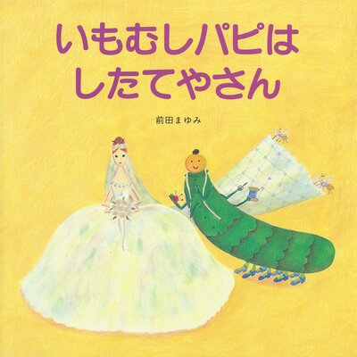 ����ष�ѥԤ� �����Ƥ䤵���ɽ��