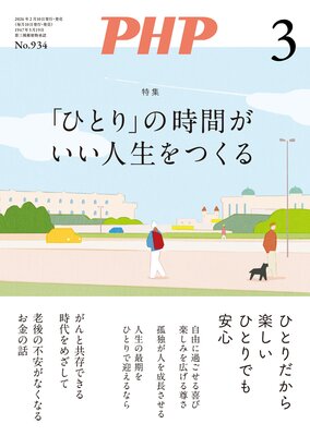 ���PHP 2026ǯ3����ɽ��