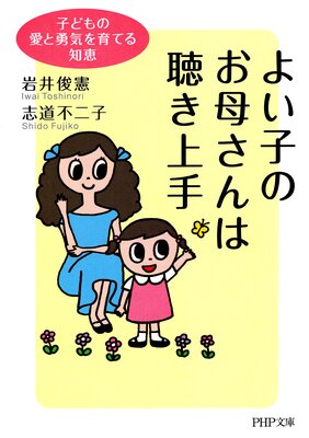 �褤�ҤΤ��줵���İ����� �Ҥɤ�ΰ���ͦ�����Ƥ��ηä�ɽ��