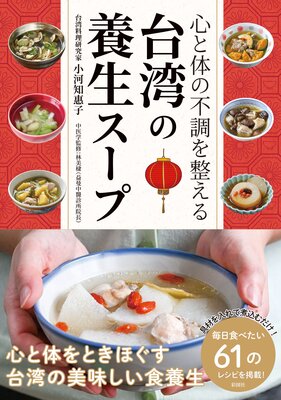 ���Ѥ����������פ�ɽ��