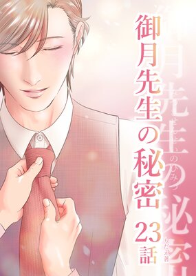 �����������̩ 23��