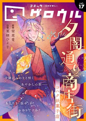 ���ߥå����������ɽ��