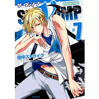 Servamp サーヴァンプ 10 5 田中ストライク 電子コミックをお得にレンタル Renta