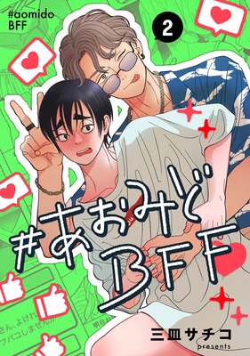 �������ߤ�BFF��Ϣ���ǡ� 2
