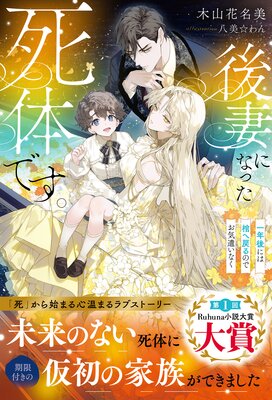 ��ʤˤʤä����ΤǤ�������ǯ��ˤϴ������ΤǤ��������ʤ����ڥ��饹���դ��ۡ�ñ���ܽ񤭲�����SS�դ��ۤ�ɽ��