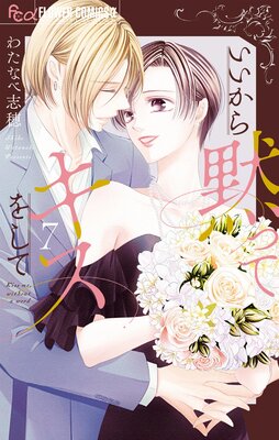 ���������ۤäƥ����򤷤� 7