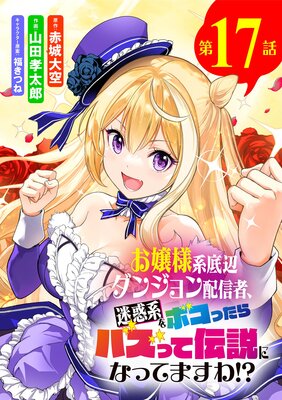 �����ͷ����ե��󥸥���ۿ��ԡ����ǷϤ�ܥ��ä���Х��ä�����ˤʤäƤޤ������ñ�á�