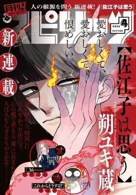 ������ԥ�åĤ�ɽ��