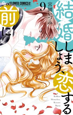 �뺧���ޤ��礦������������ 9