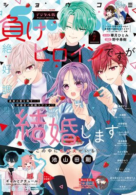 Sho��Comi��ɽ��