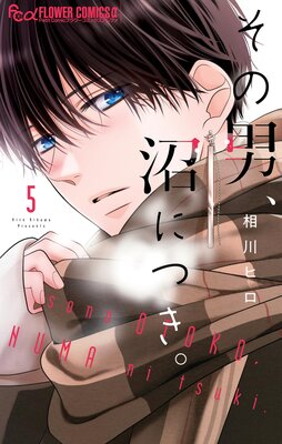 �����ˡ��¤ˤĤ��� 5