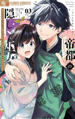 ���Ԥα������ �������դ��������ϡ����䤫�����뤨�ʤ����ۻդλ��ѿͤˤʤ�� 3