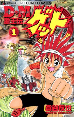 D��M �㲦�����åȤ�ɽ��