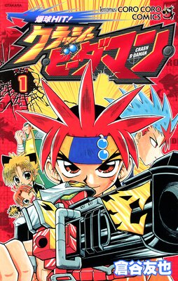 ����HIT������å���ӡ����ޥ��ɽ��