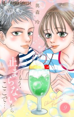 �⤦���ߤޤ�ʤ����餳���ǡ�