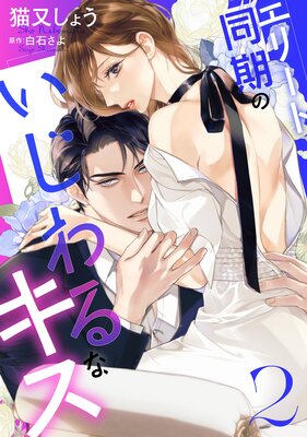 ���꡼��Ʊ���Τ������ʥ��� 2