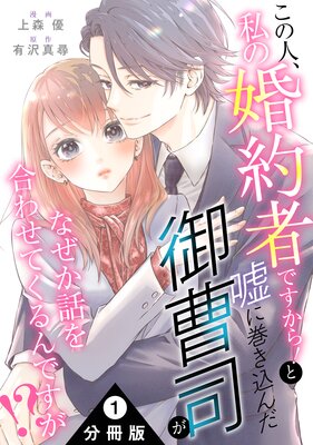 ���ο͡���κ���ԤǤ����顪�ȱ��˴������������ʤ��ʤ����ä��碌�Ƥ����Ǥ������� ʬ���Ǥ�ɽ��