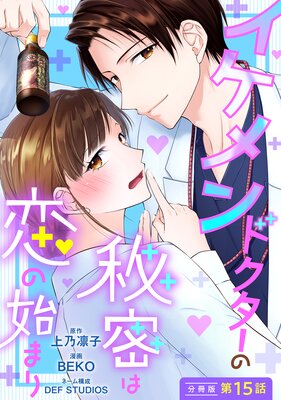 �������ɥ���������̩�����λϤޤ� ʬ���� 15