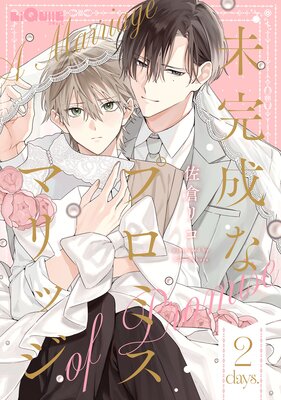 ̤�����ʥץ��ߥ��ޥ�å�