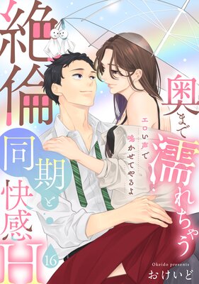 �ڥ�֥ѥ�ե��۱��ޤ�Ǩ����㤦����Ʊ���Ȳ���H�������������Ĥ����Ƥ���