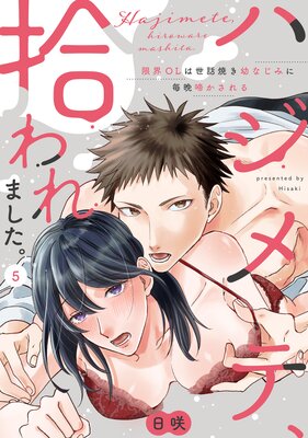 �ڥ�֥ѥ�ե��ۥϥ���ơ������ޤ��������³�OL�����þƤ��Ĥʤ��ߤ������Ƥ������