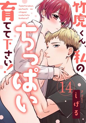 �ڥ�֥ѥ�ե����ݸפ��󡢻�Τ��äѤ���ƤƲ������� 14��ɽ��