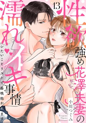 �ڥ�֥ѥ�ե������߶����߷�׺ʤ�Ǩ�쥤����������������ȥꥹ�Ȥ�����������ޤ�