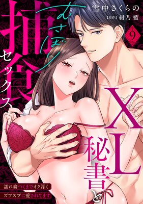 �ڥ�֥ѥ�ե���XL���Ȥव�ܤ��Ῡ���å��� ��Ǩ���ʤĤ��ޤǥ����������֥��֤˰�����Ƥޤ�