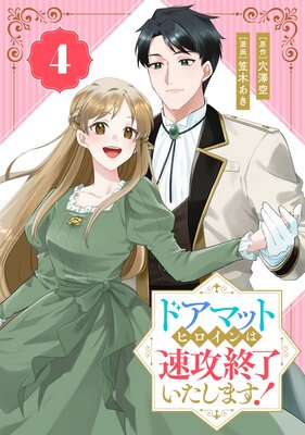 �ɥ��ޥåȥҥ������®����λ�������ޤ�����ʬ���ǡ�