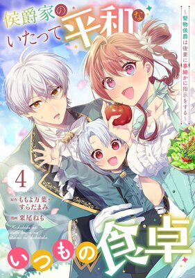 ���߲ȤΤ����ä�ʿ�¤ʤ��Ĥ�ο������ʪ���ߤϸ�ʤ˻��٤��˻ؼ��򤹤���ʥ��ߥå��ˡ�ʬ���ǡ�